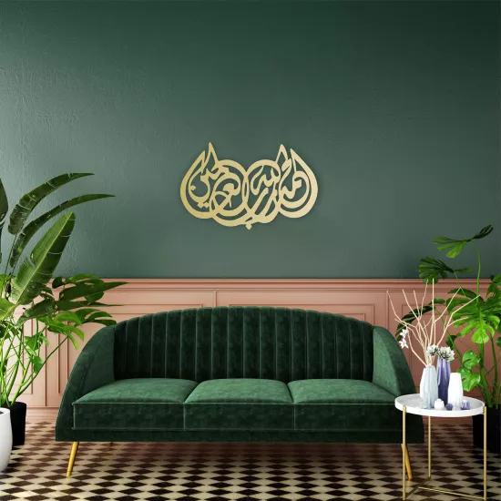 Alhamdulillahi Rabbil’Alemin Metal Wall Art | Home Decoration | Wall Painting | Monge Design | Free Shipping | Pay at the door