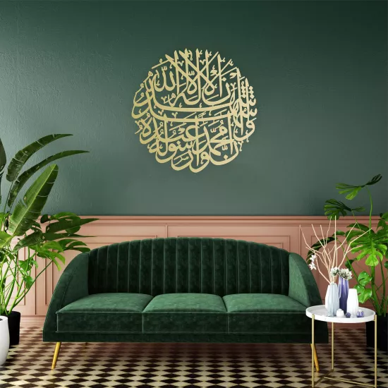 Metal Wall Art With Word-i Shahadet Inscription | Home Decoration | Wall Painting | Monge Design | Free Shipping | Pay at the door