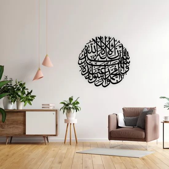 Metal Wall Art With Word-i Shahadet Inscription | Home Decoration | Wall Painting | Monge Design | Free Shipping | Pay at the door