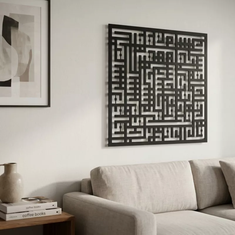 Kufi Felak Suresi Metal Tablo