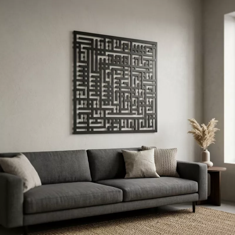 Kufi Felak Suresi Metal Tablo