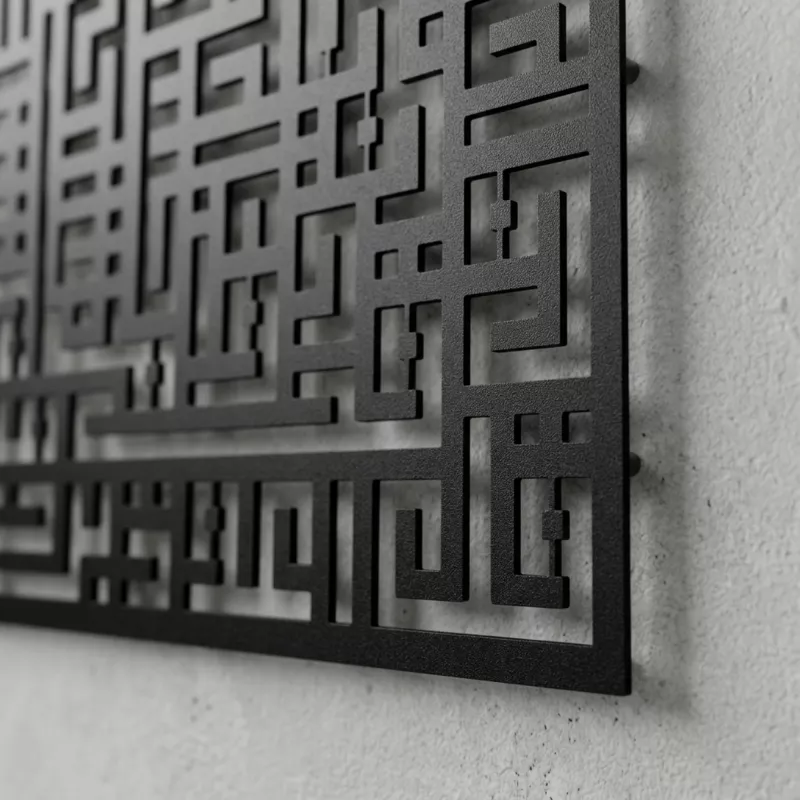 Kufi Felak Suresi Metal Tablo