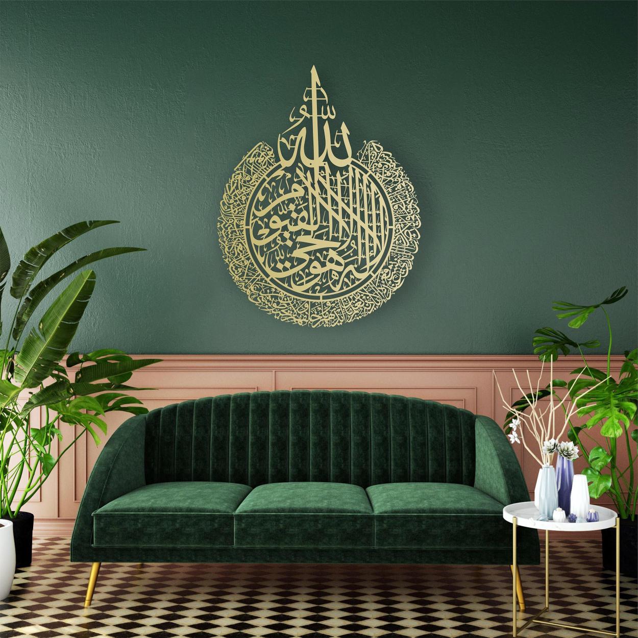 Ayet-el Kürsi Metal Wall art