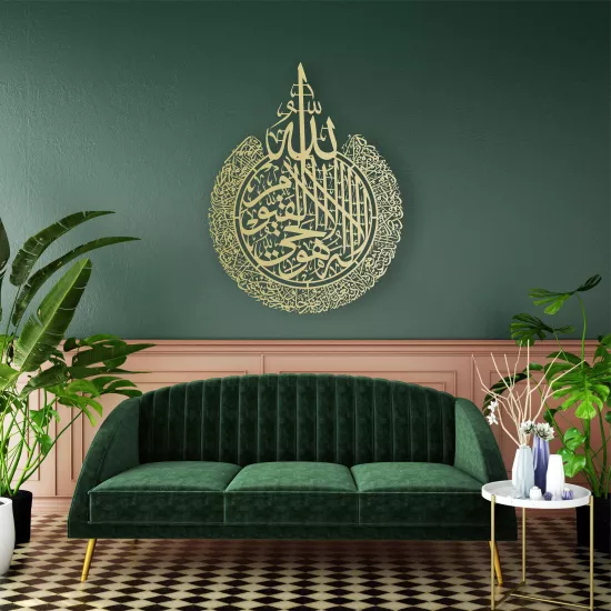 Ayet-el Kürsi Metal Wall art
