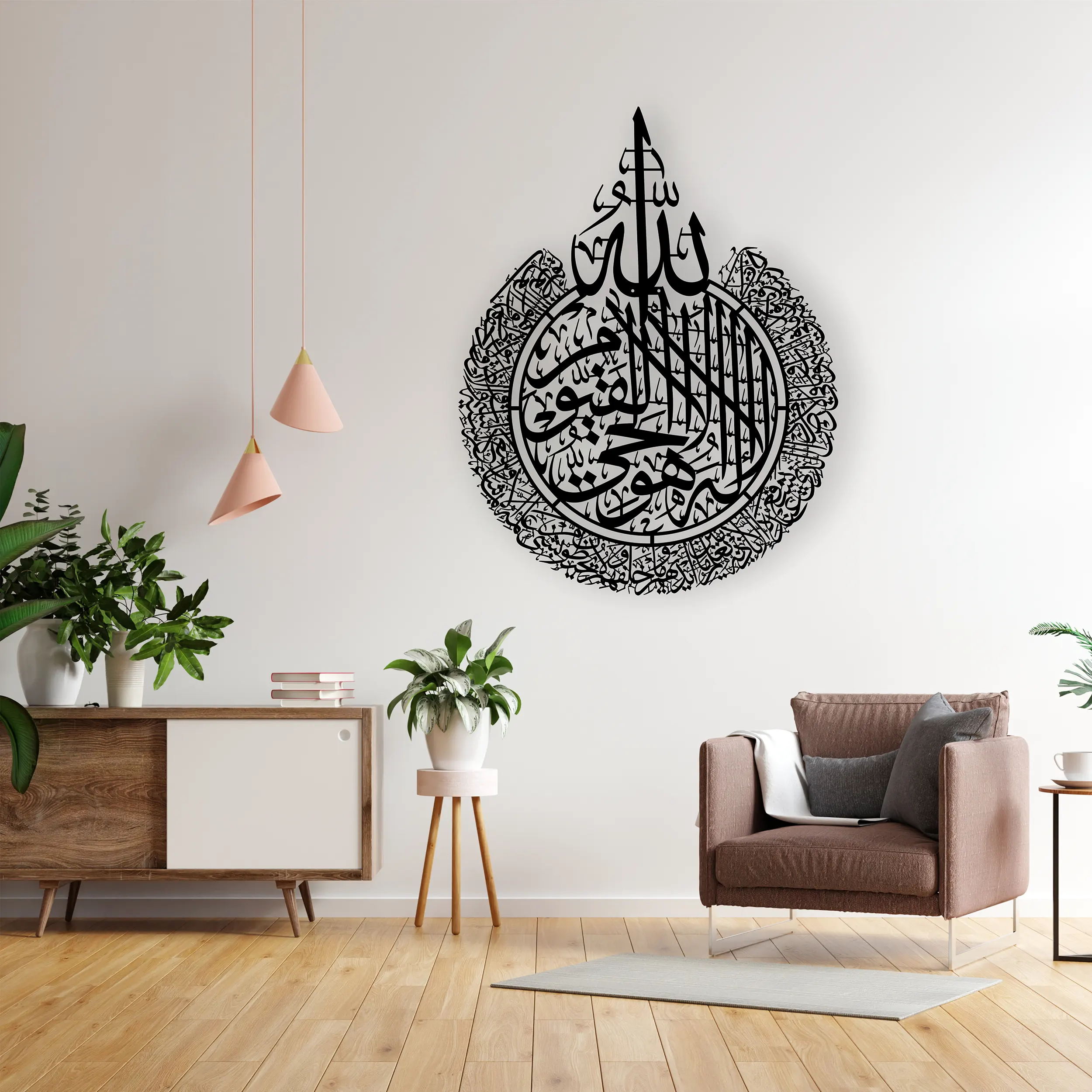 Ayet-el Kürsi Metal Wall art