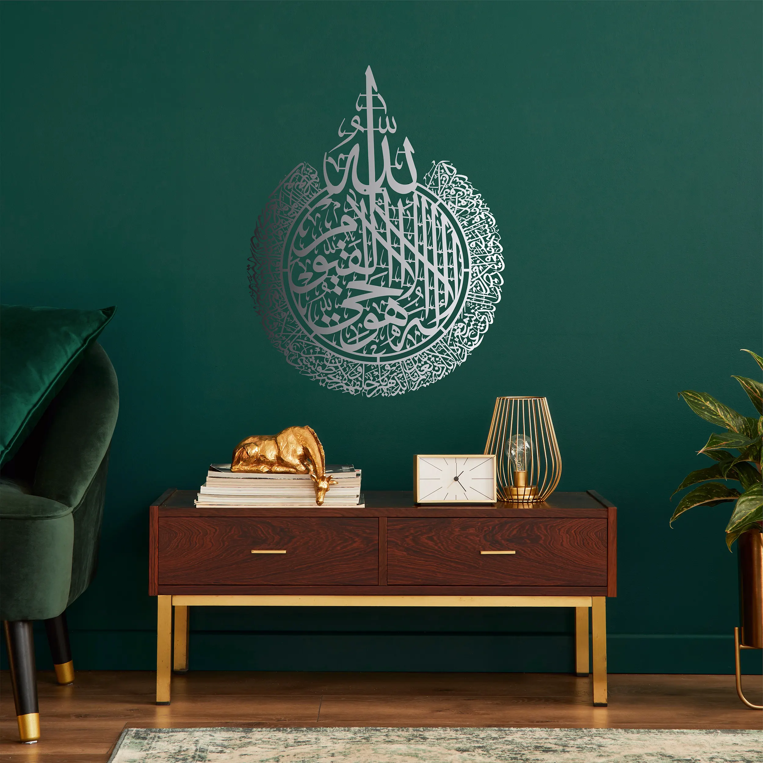 Ayet-el Kürsi Metal Wall art