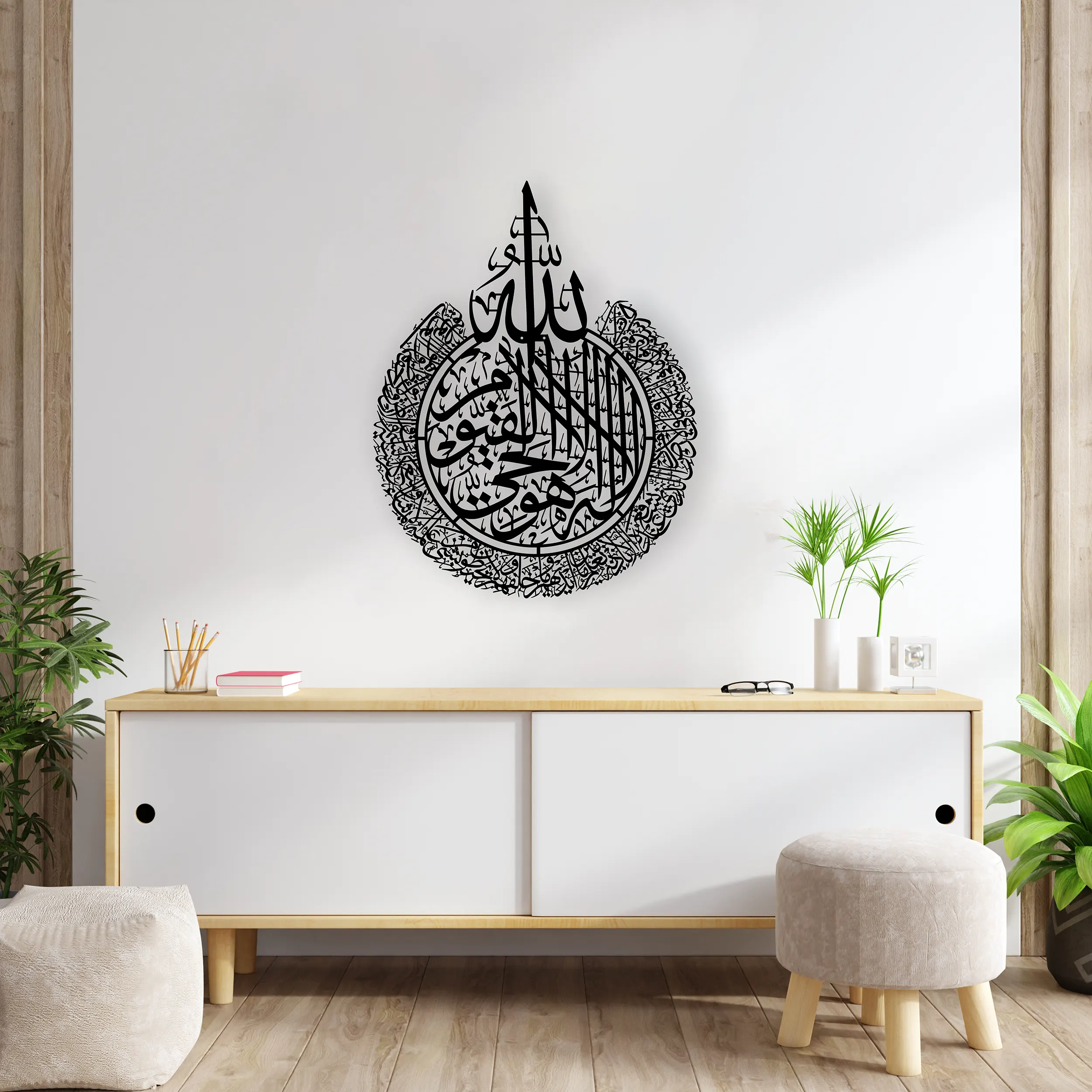 Ayet-el Kürsi Metal Wall art