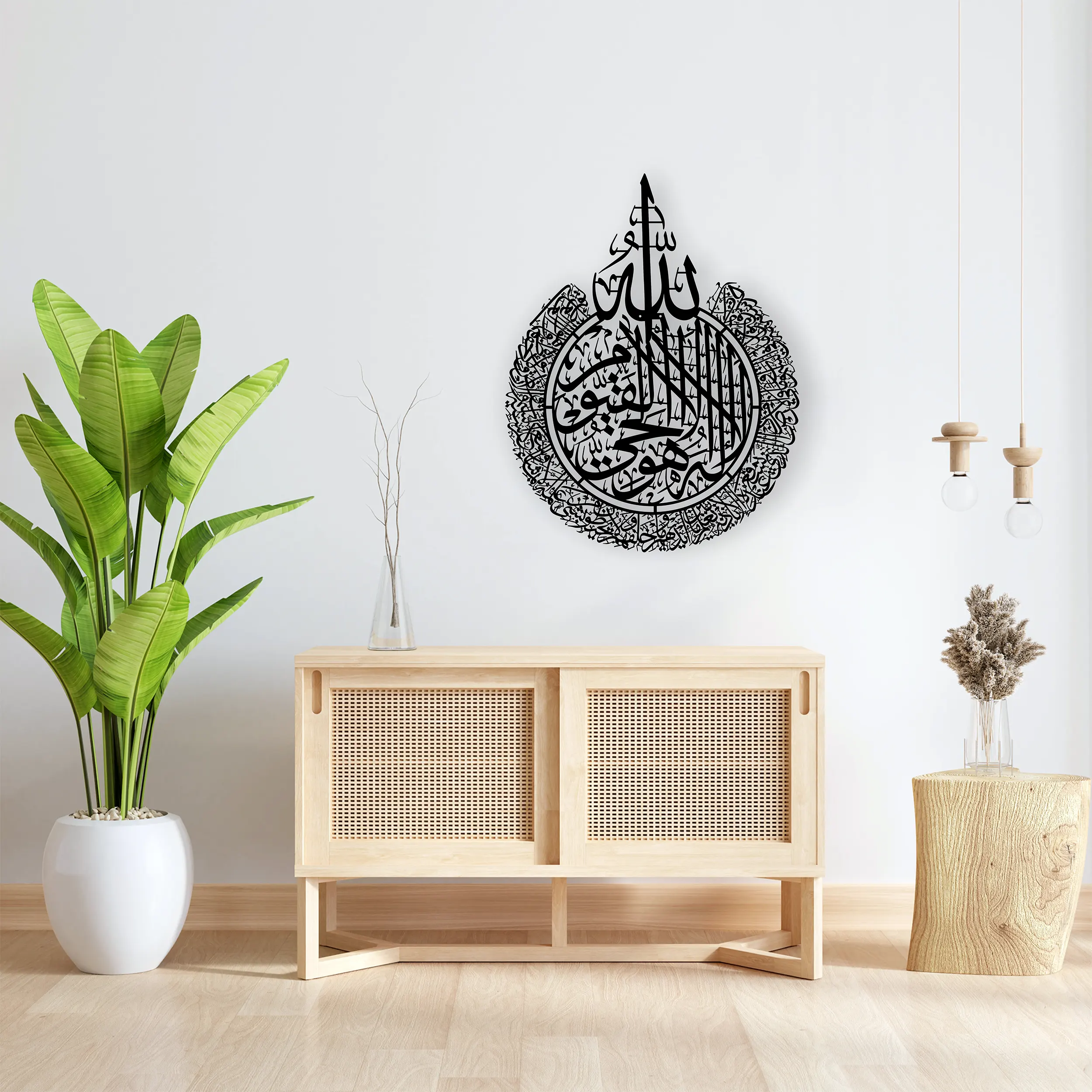 Ayet-el Kürsi Metal Wall art