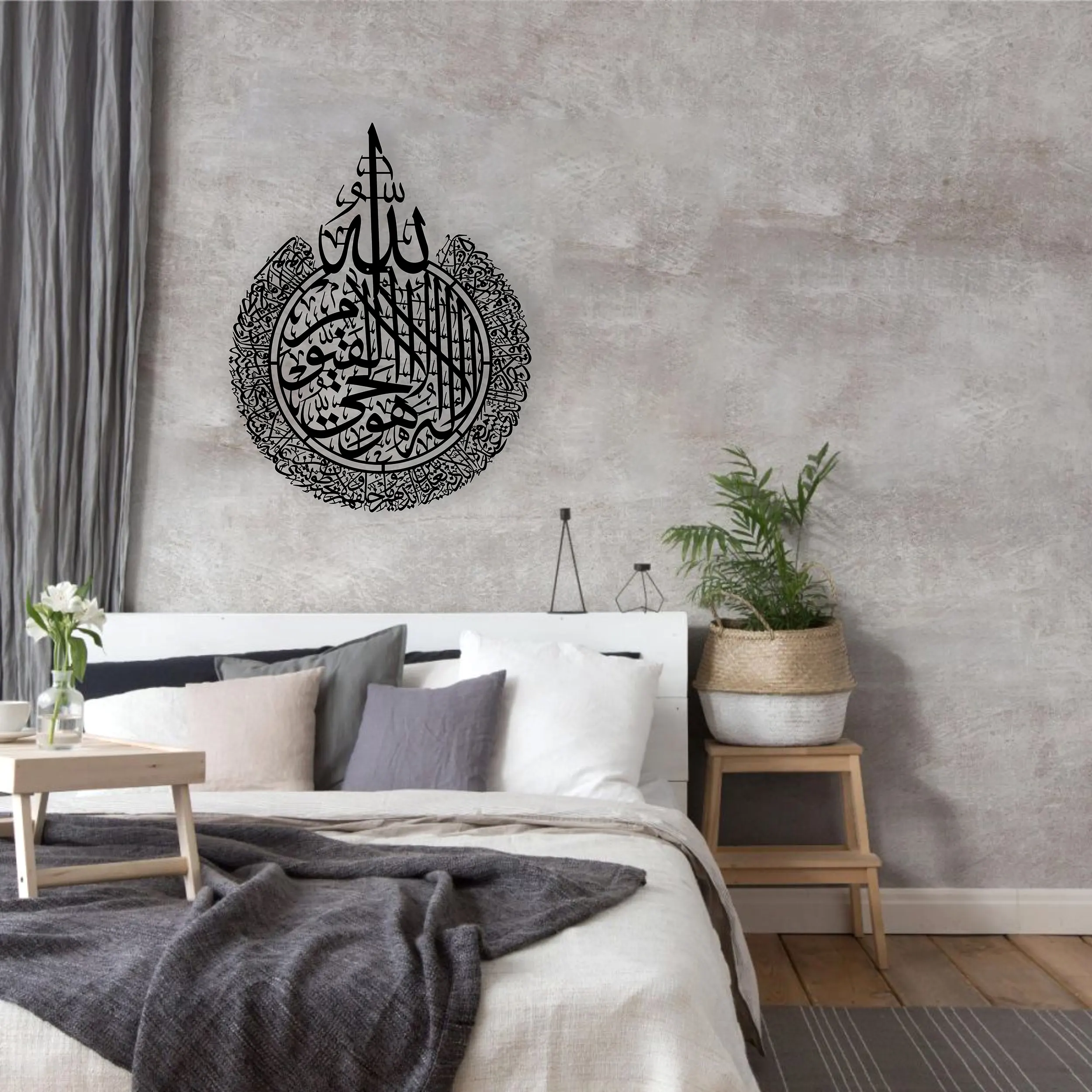 Ayet-el Kürsi Metal Wall art