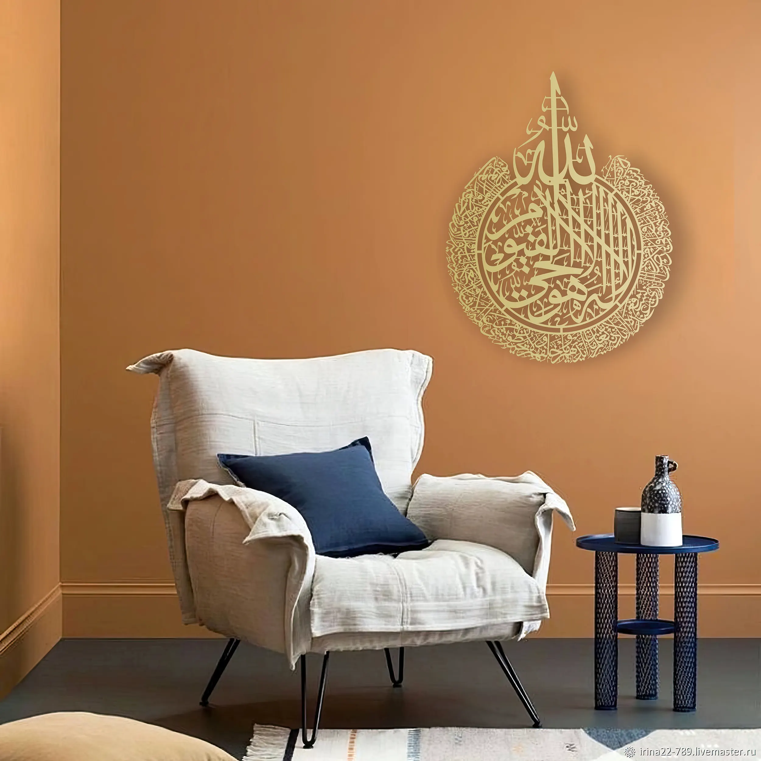 Ayet-el Kürsi Metal Wall art