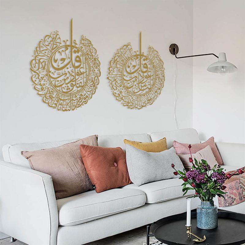 Nas ve Felak Süresi 2’li Metal Tablo