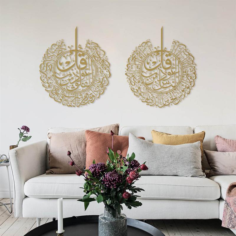 Nas ve Felak Süresi 2’li Metal Tablo