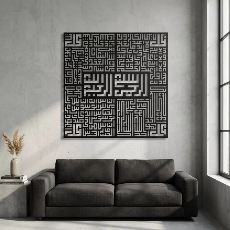 Kufi 4 Kul Metal Tablo