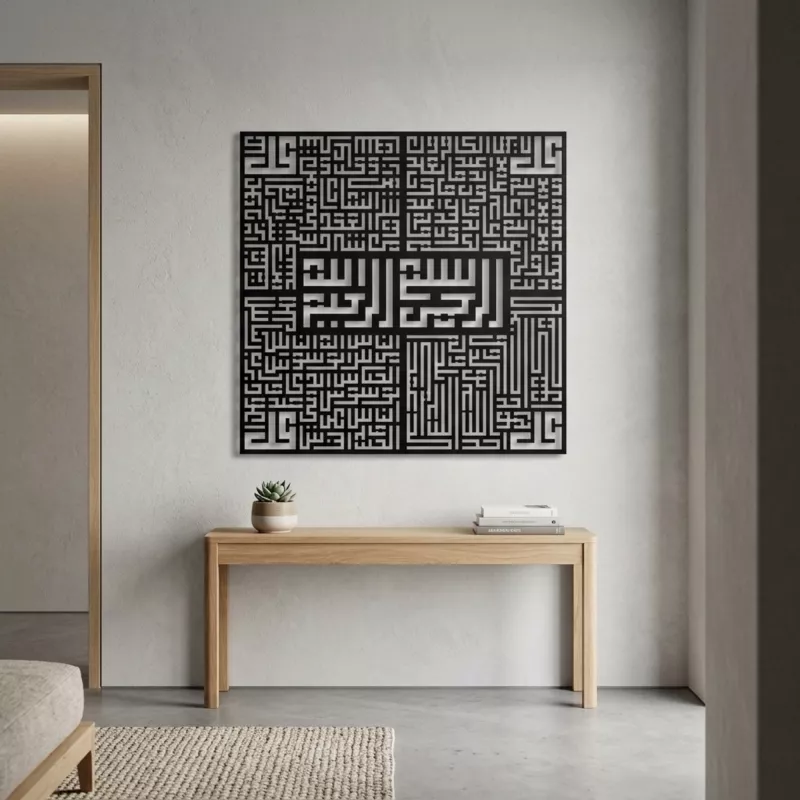 Kufi 4 Kul Metal Tablo