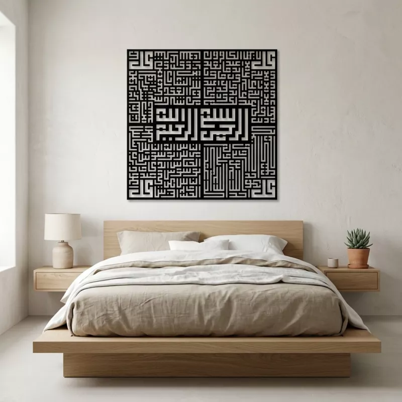 Kufi 4 Kul Metal Tablo