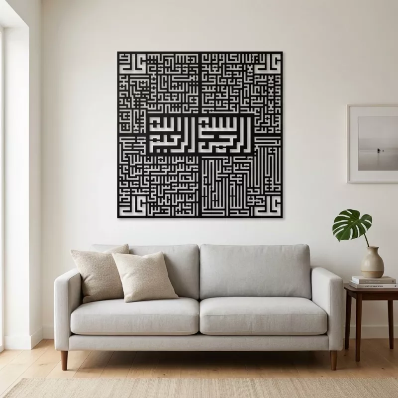 Kufi 4 Kul Metal Tablo