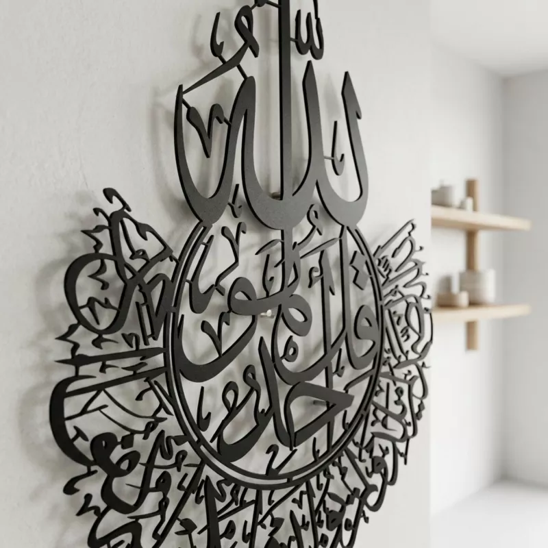 İhlas Süresi Metal Tablo