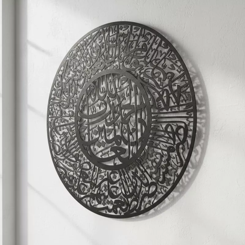 Fatiha Süresi Metal Tablo