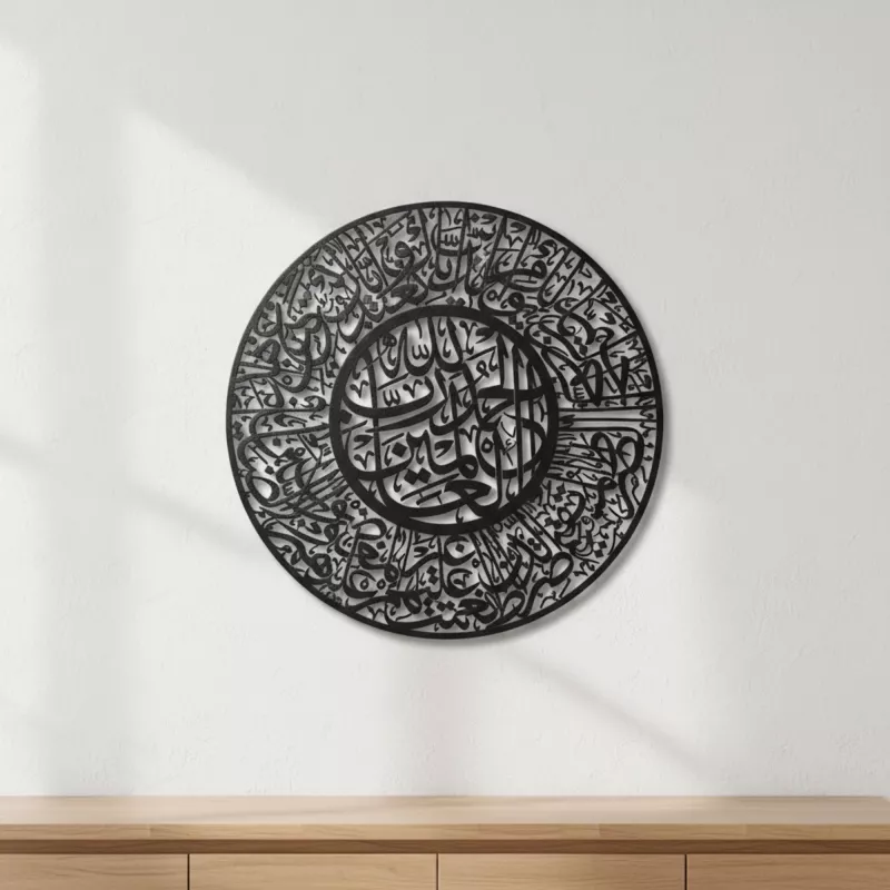 Fatiha Süresi Metal Tablo