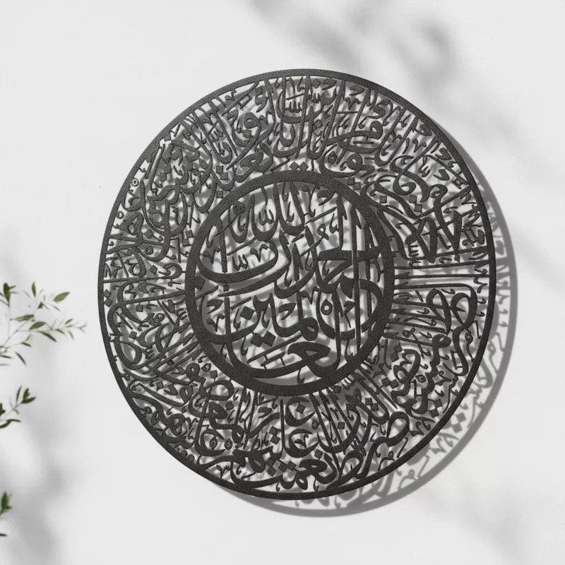 Fatiha Süresi Metal Tablo
