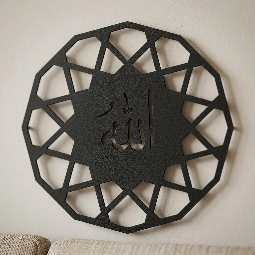 Allah Yazılı Metal Tablo-1009