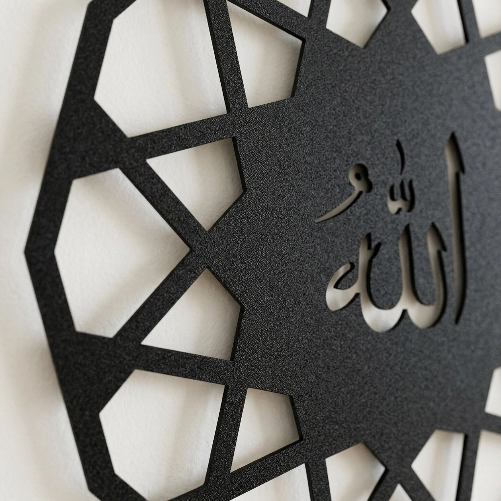 Allah Yazılı Metal Tablo-1009
