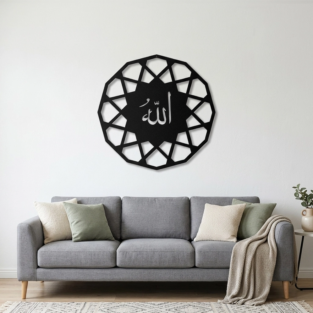 Allah Yazılı Metal Tablo-1009