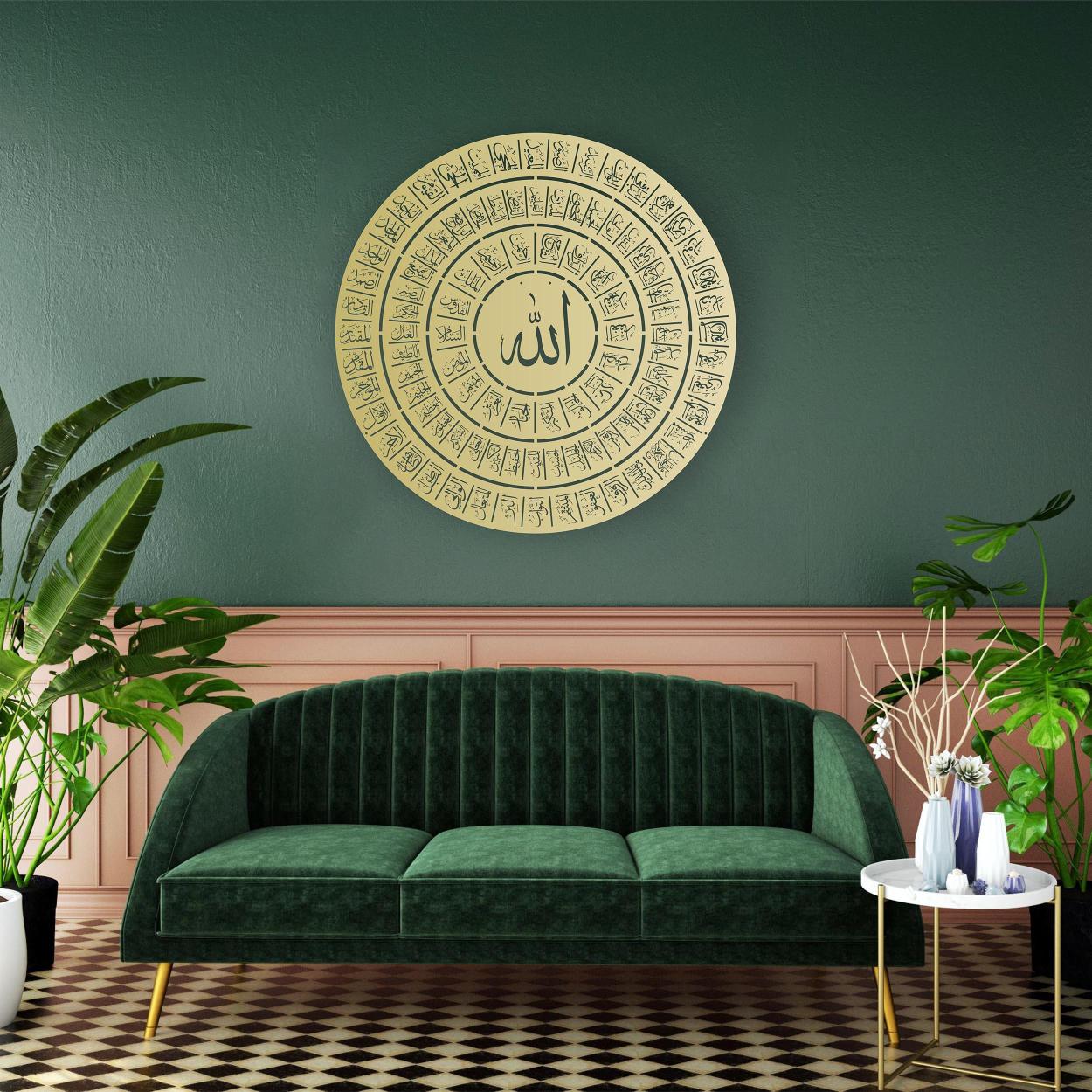 Esmaül Hüsna Written Metal Wall Art