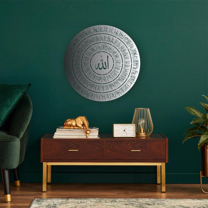 Esmaül Hüsna Written Metal Wall Art