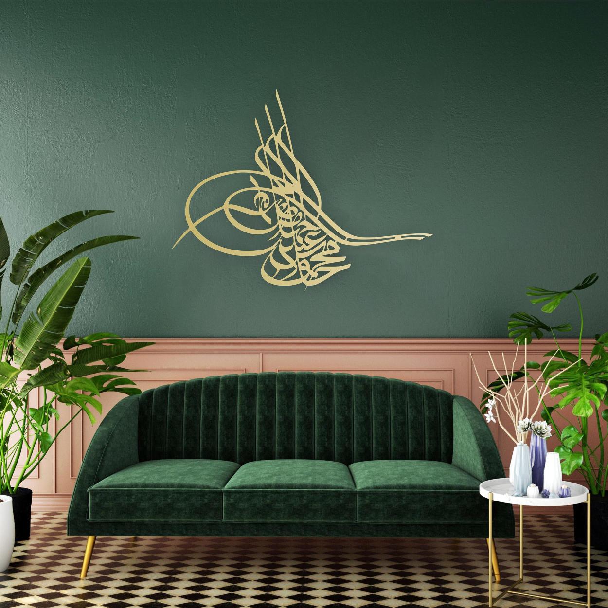 Osmanlı Tuğrası Metal Tablo