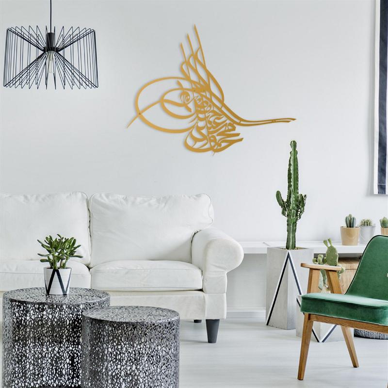 Ottoman Tugra Metal Wall Art