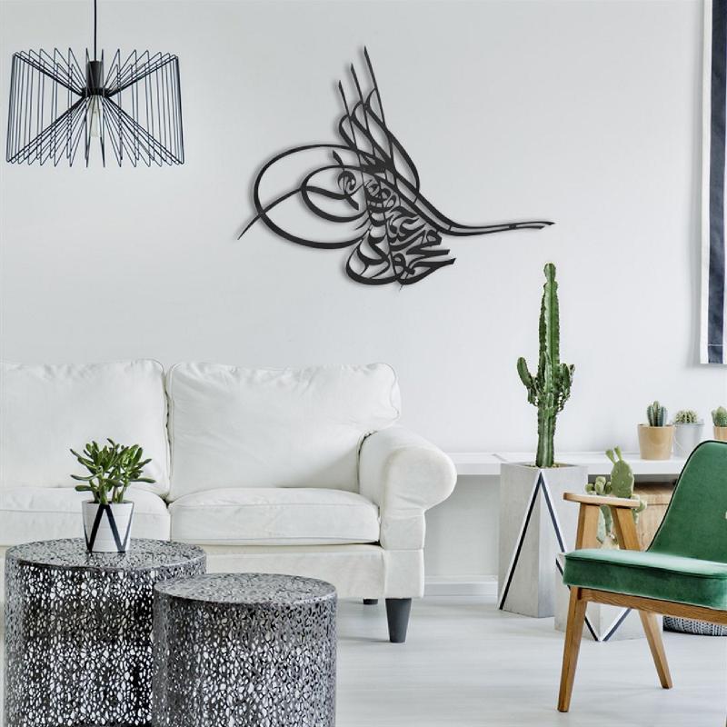 Ottoman Tugra Metal Wall Art