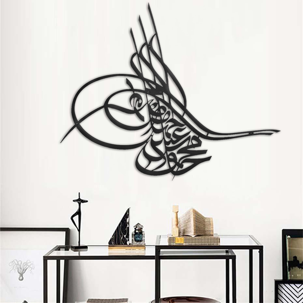 Ottoman Tugra Metal Wall Art