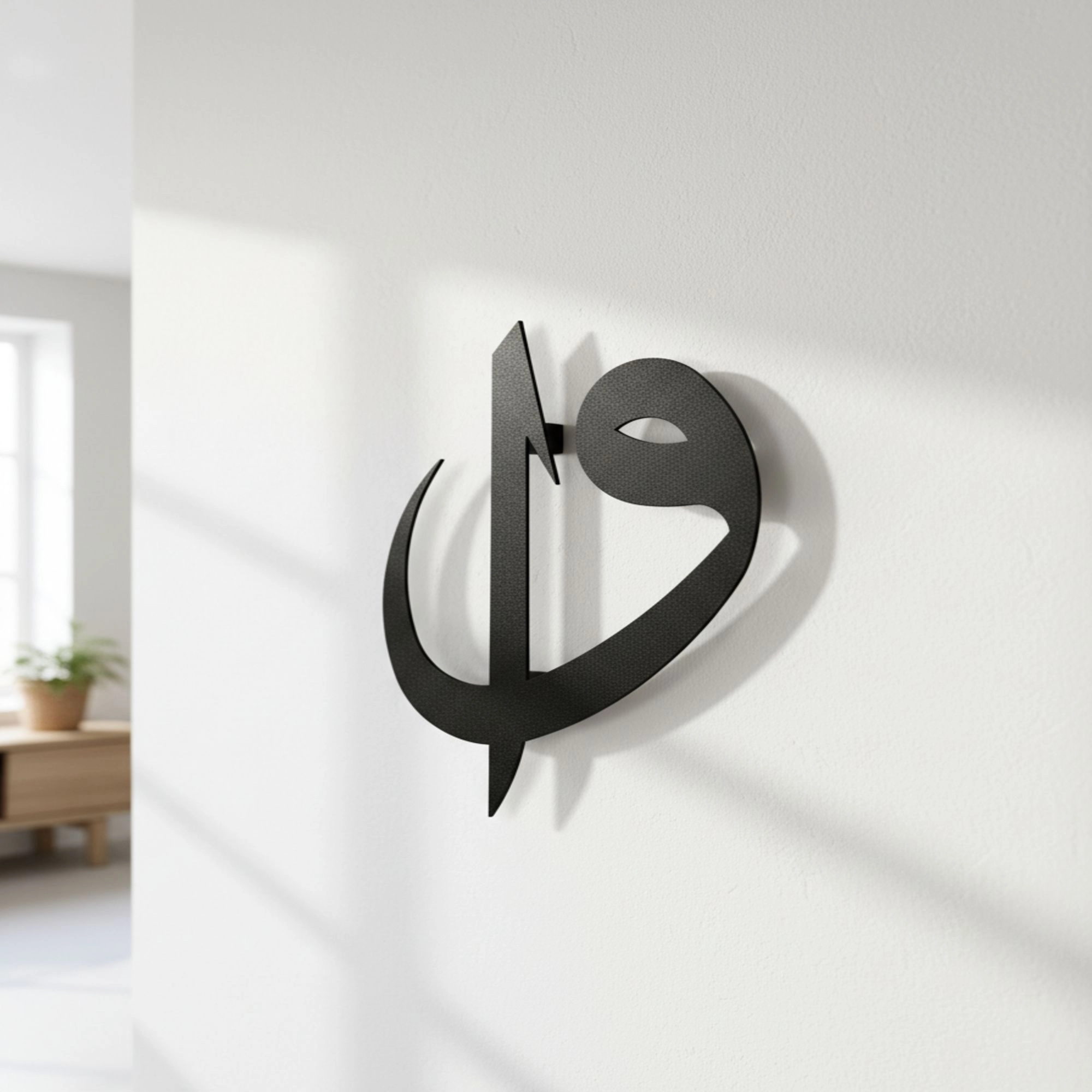 Elif Vav Written Metal Wall Art