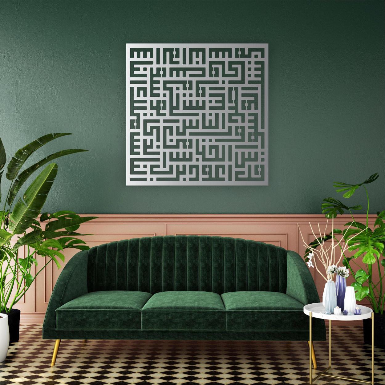 Kufi Nas Suresi Metal Tablo