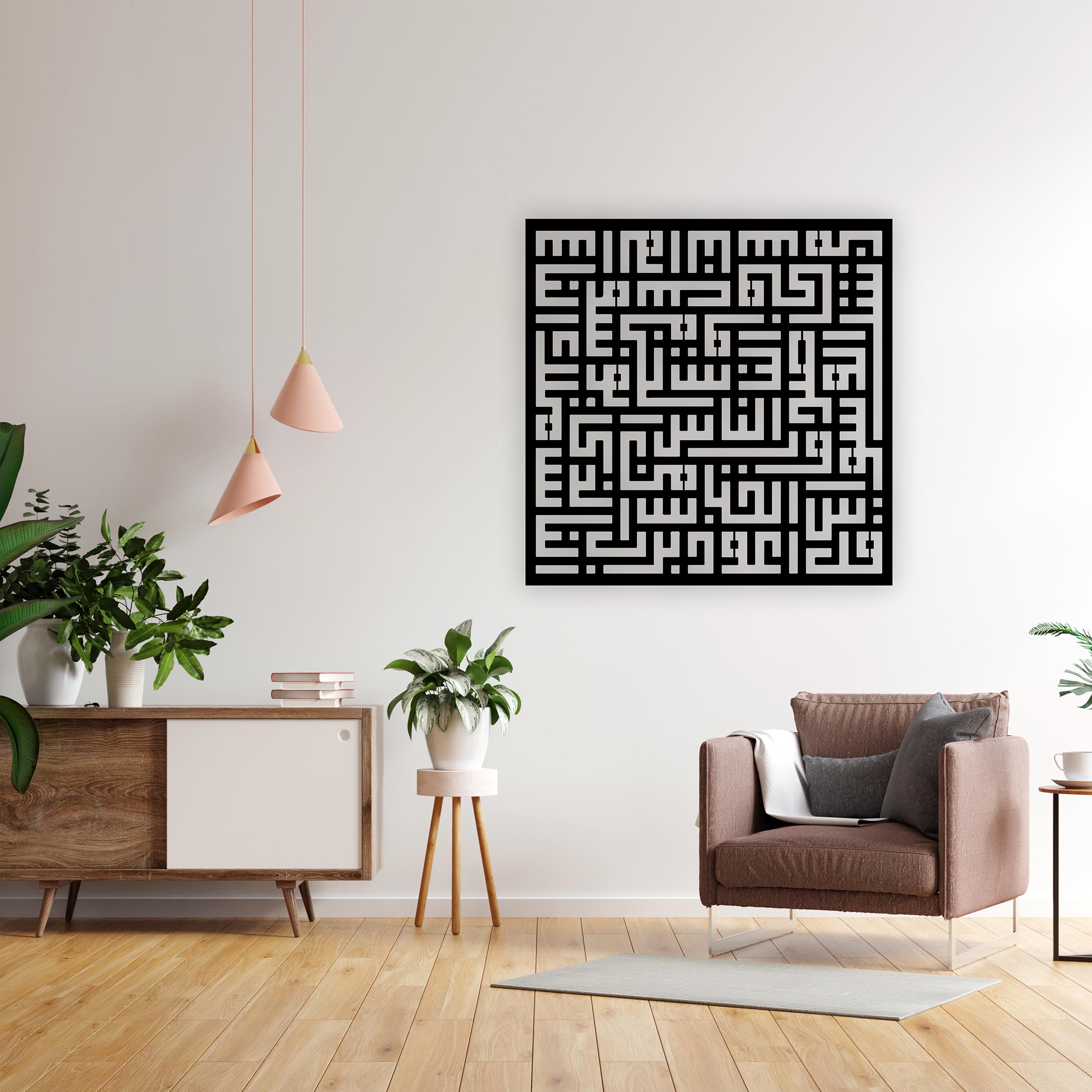 Kufi Nas Suresi Metal Tablo