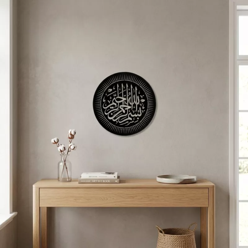 Besmele Yazılı Metal Tablo-1014