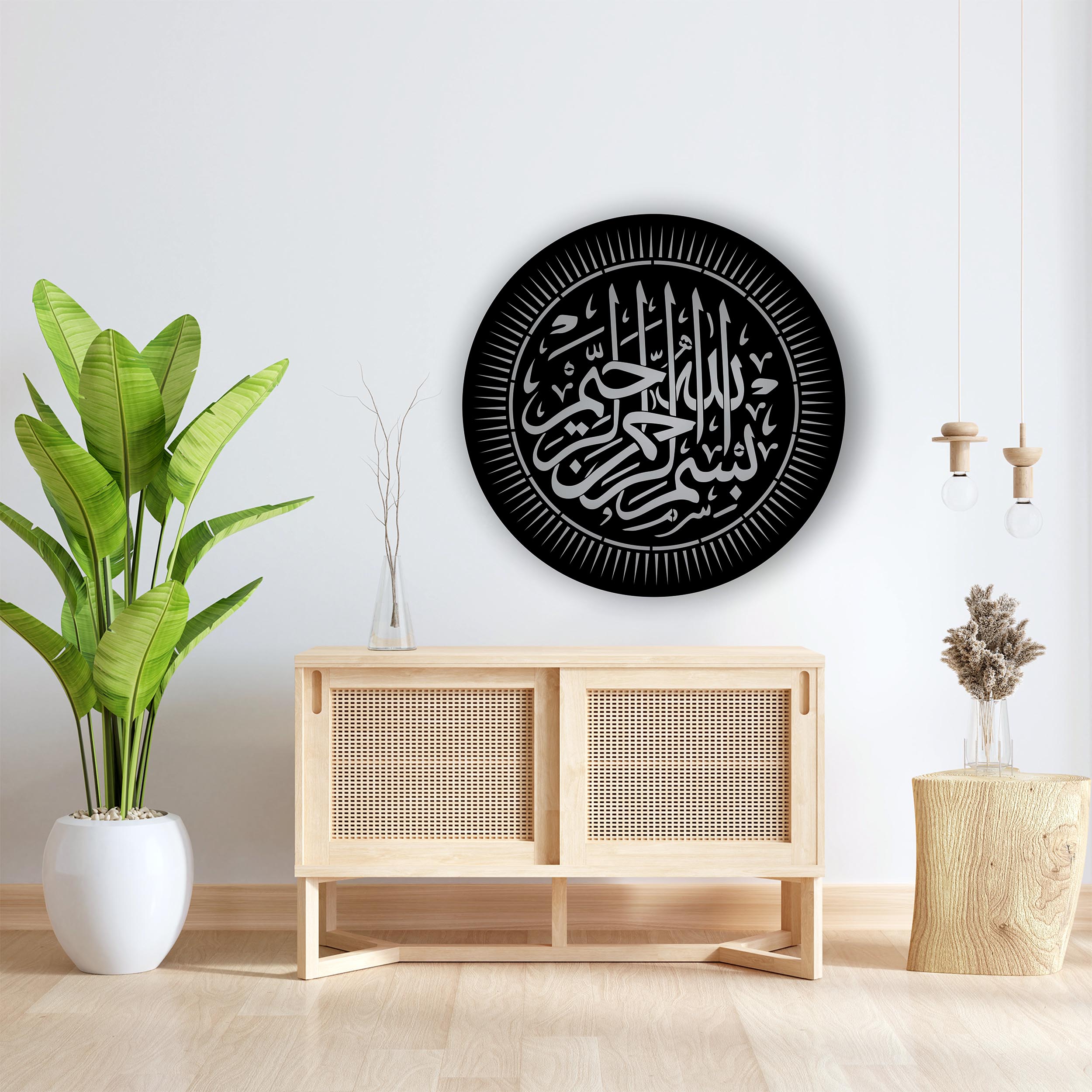 Besmele Yazılı Metal Tablo-1014