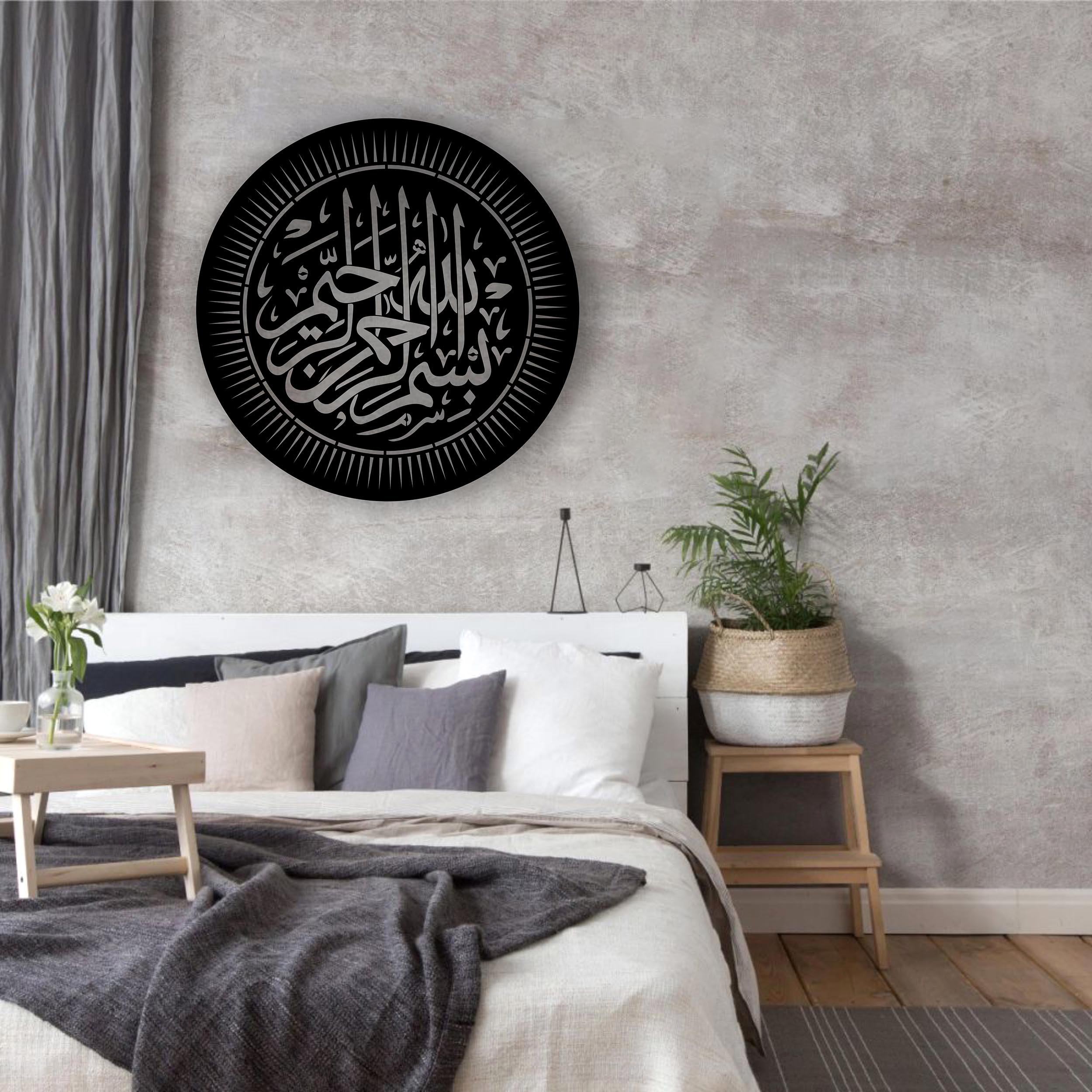 Besmele Yazılı Metal Tablo-1014