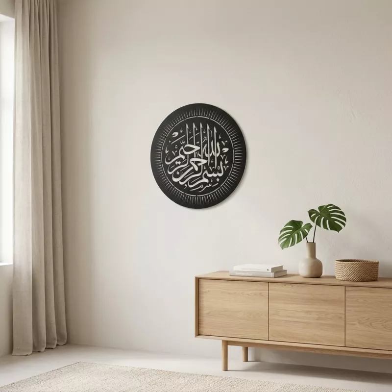 Besmele Yazılı Metal Tablo-1014
