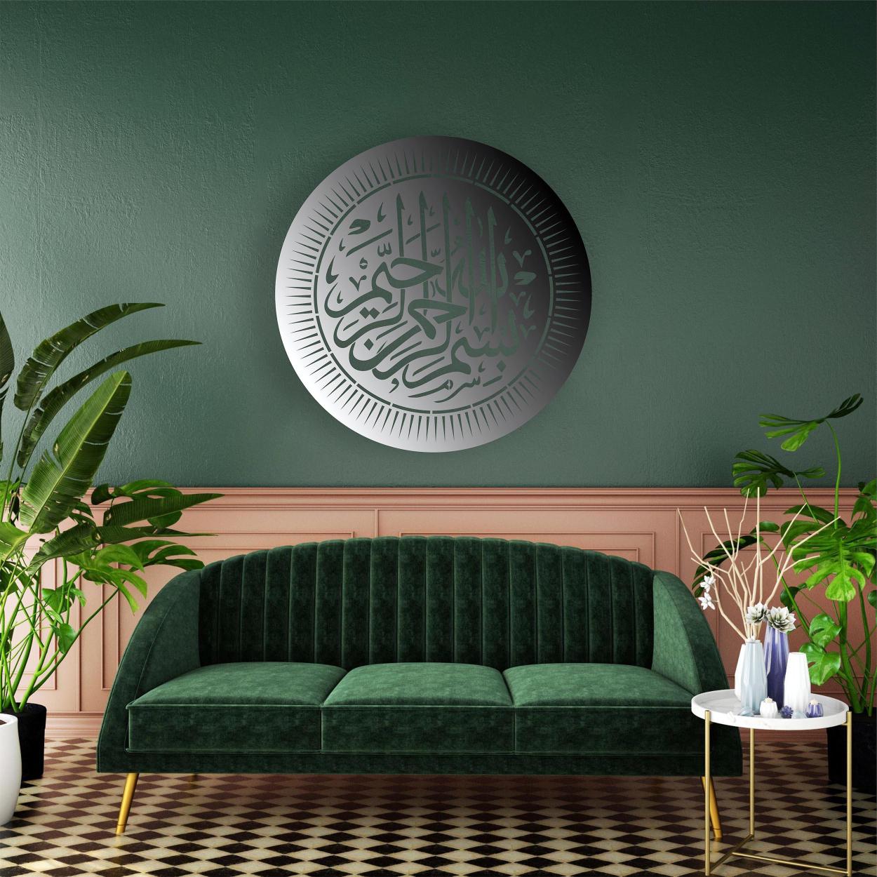 Besmele Yazılı Metal Tablo-1014