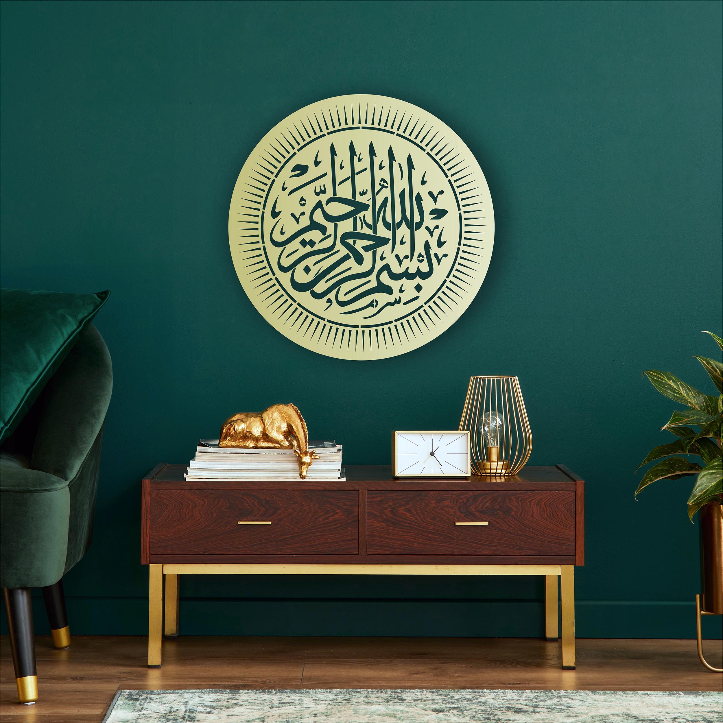 Besmele Yazılı Metal Tablo-1014