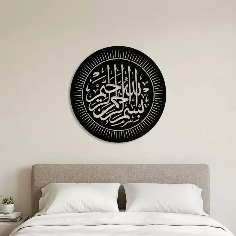Besmele Yazılı Metal Tablo-1014