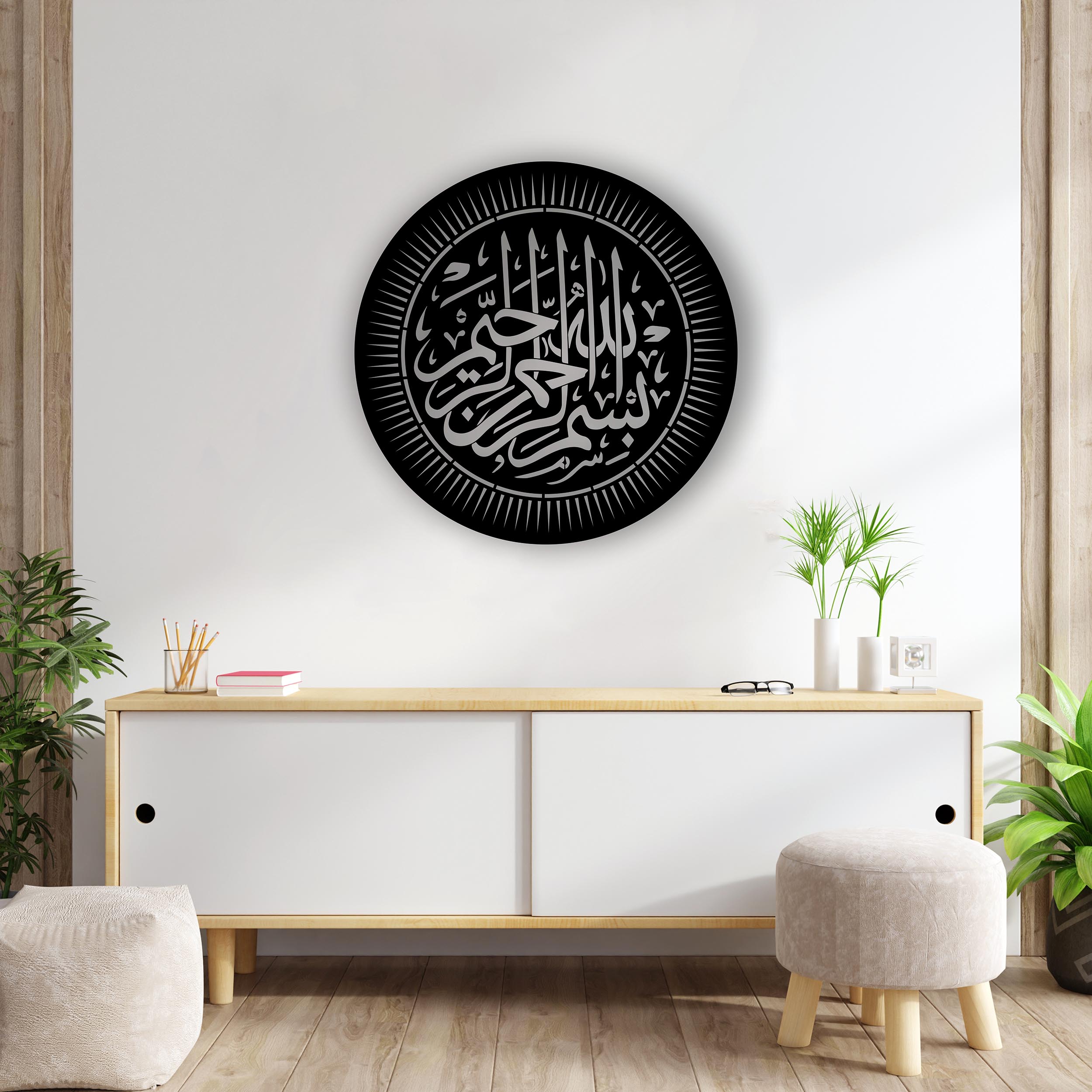 Besmele Yazılı Metal Tablo-1014