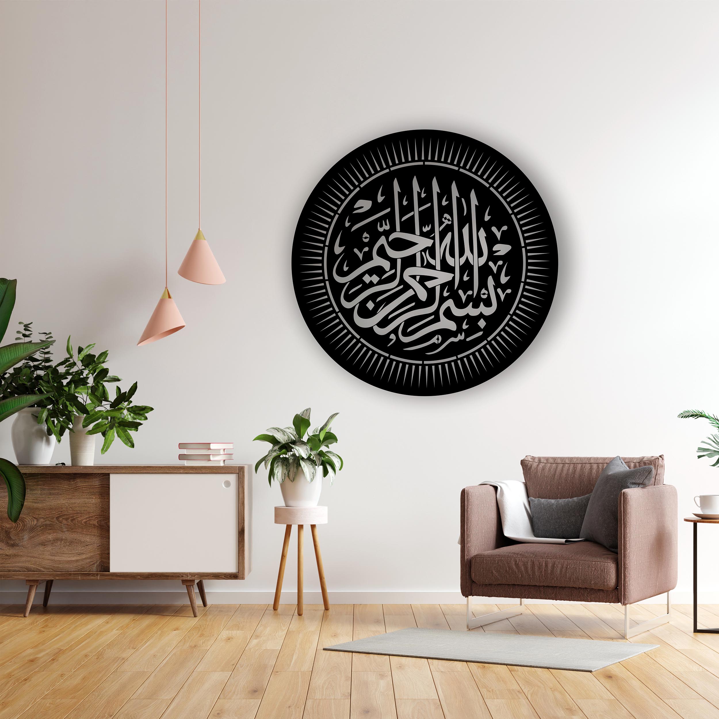 Besmele Yazılı Metal Tablo-1014