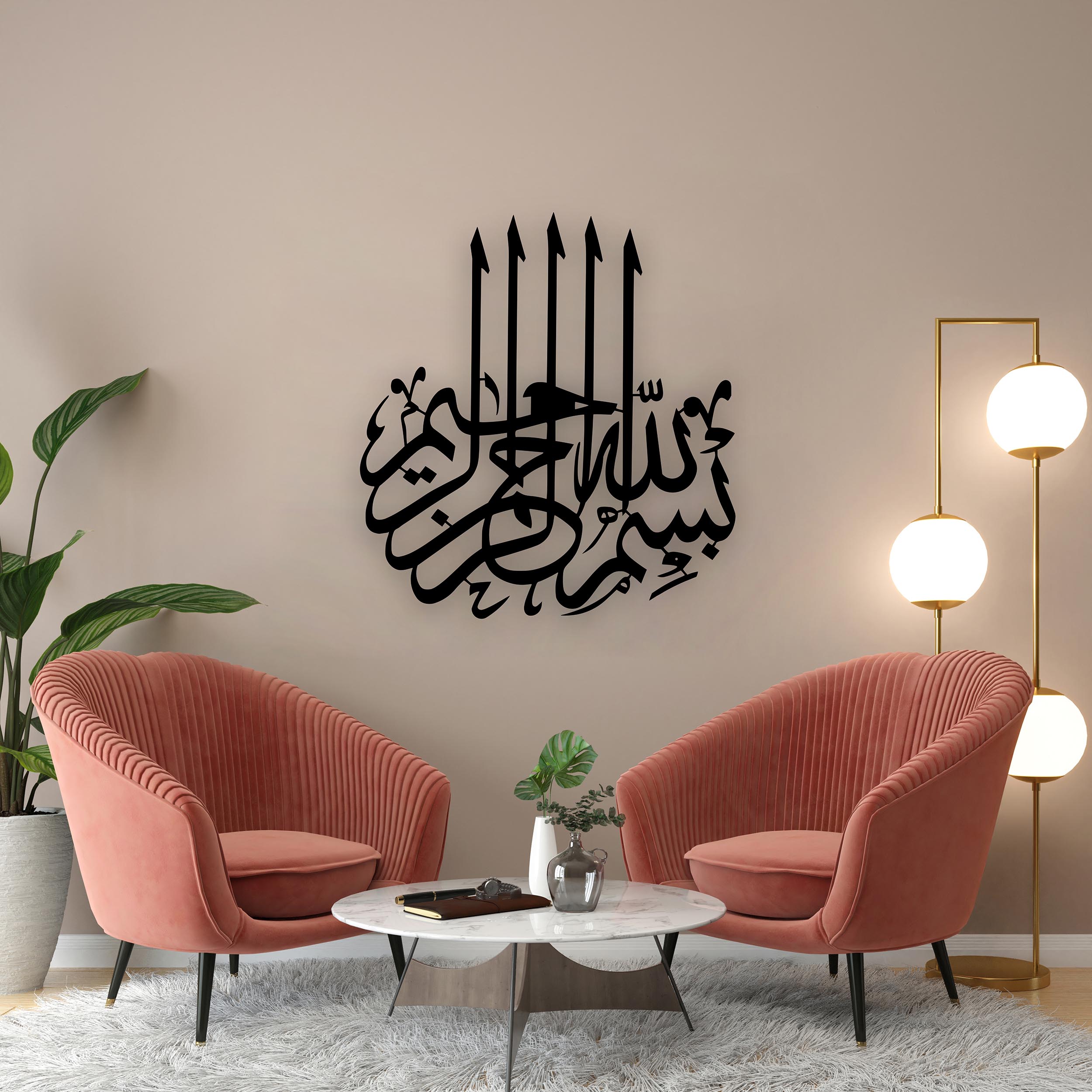 Besmele Yazılı Metal Tablo-1016