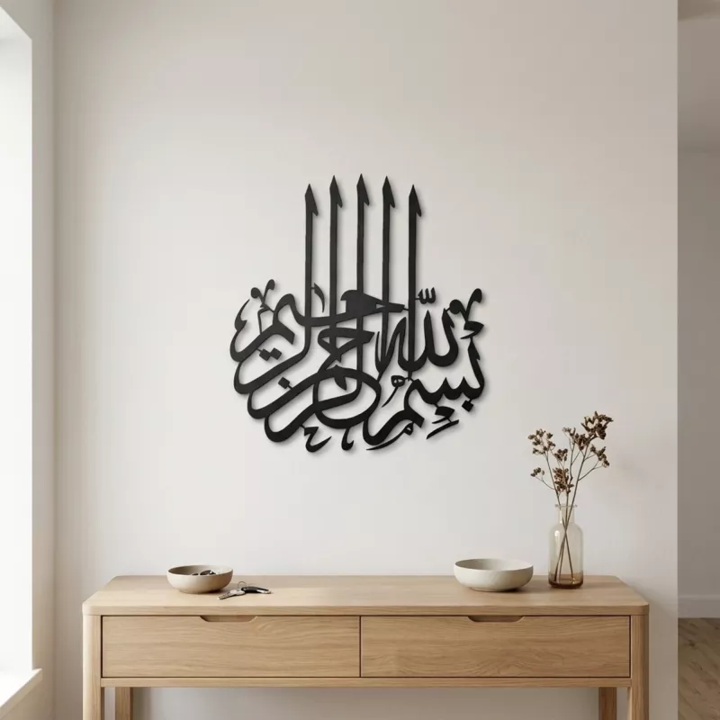 Besmele Yazılı Metal Tablo-1016