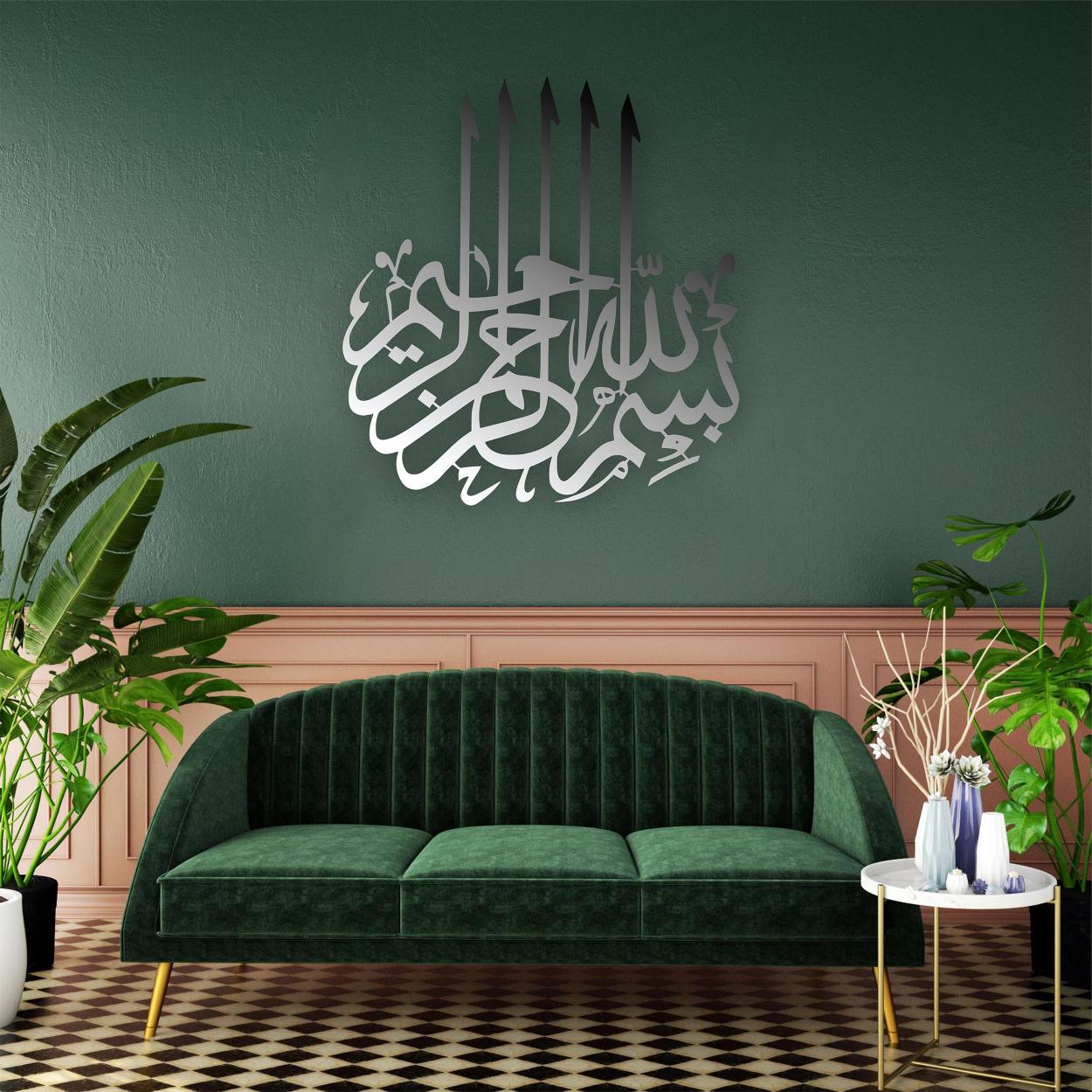 Besmele Yazılı Metal Tablo-1016