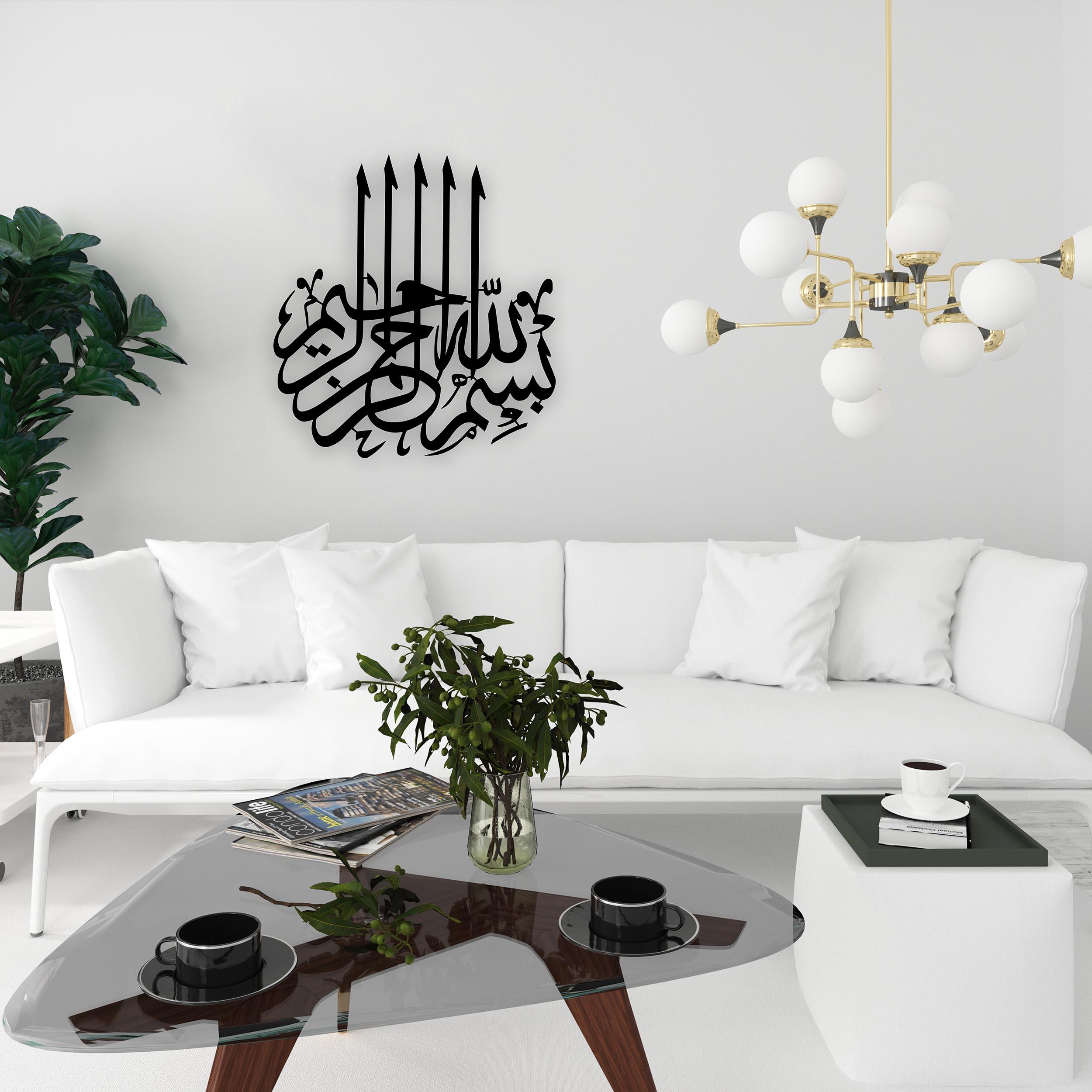 Besmele Yazılı Metal Tablo-1016