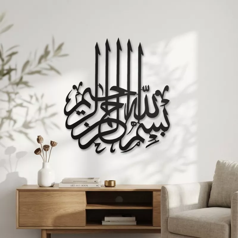 Besmele Yazılı Metal Tablo-1016